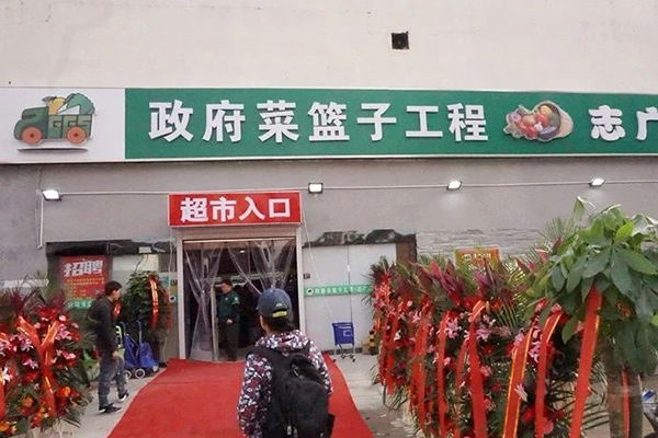 热！烈！祝！贺！MK官网三家店面同时开业