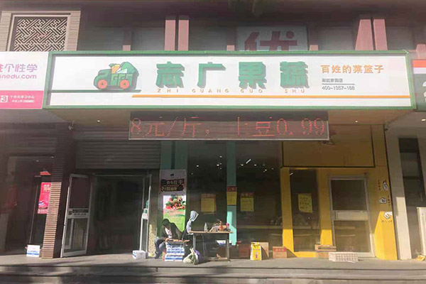 彩虹城店“升级”啦!