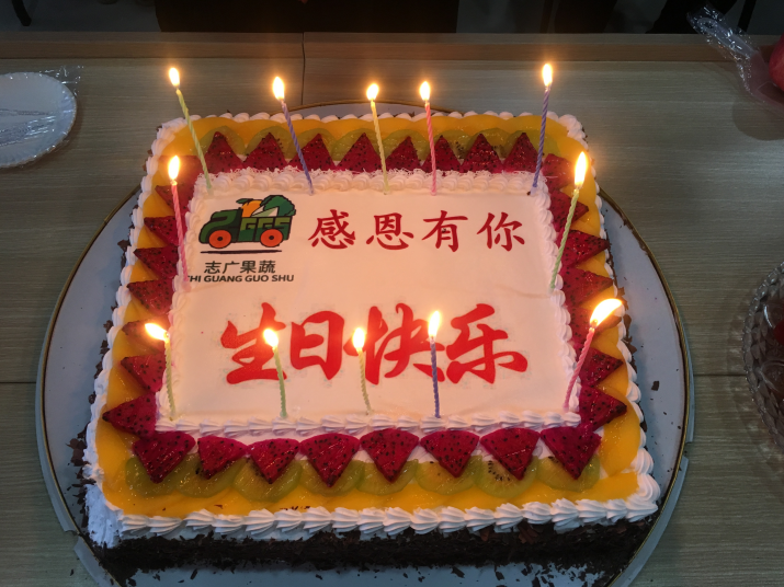 MK官网生日会：又玩“嗨”了