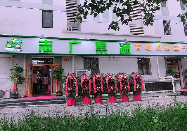 MK官网常营店开业